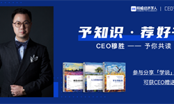 为什么世界就一个华为？为什么你的企业留不住人才？