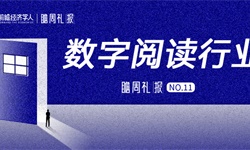 瞻周礼报 | 为什么你书架上的书永远看不完？