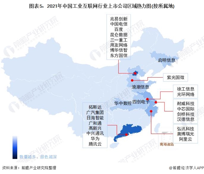 图表5：2021年中国工业互联网行业上市公司区域热力图(按所属地)