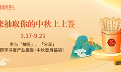 43.8%的人爱吃甜味月饼，你是甜党，还是咸党？