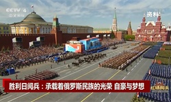 红场攻略——一个浙江商人的疫情后随笔（四）