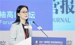 陈春花重磅演讲：如何重构组织价值，开启新增长？