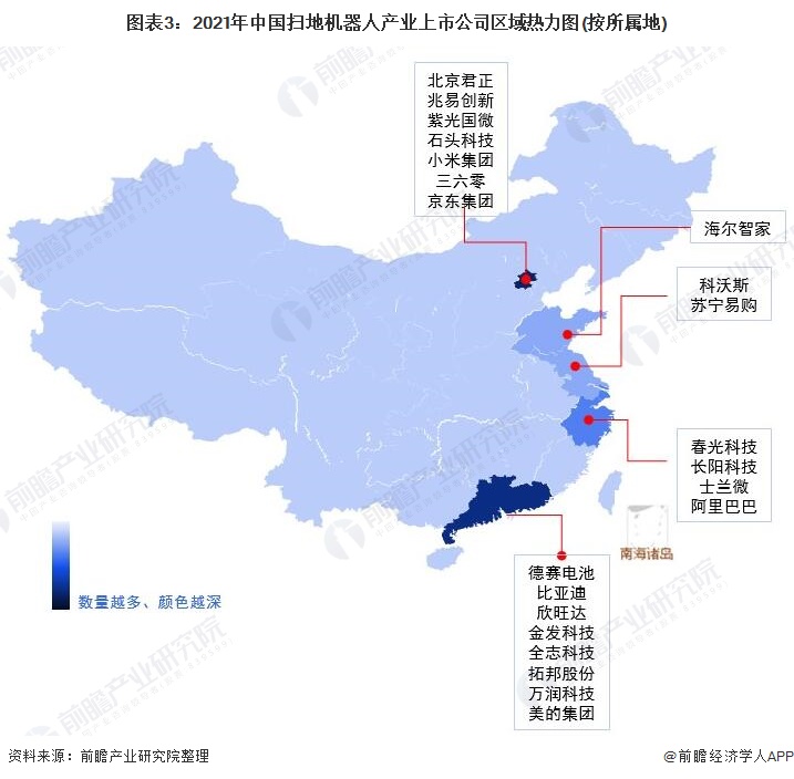 图表3：2021年中国扫地机器人产业上市公司区域热力图(按所属地)