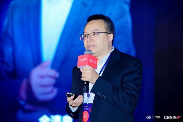 余清泉发布《中国企业社保白皮书2021》
