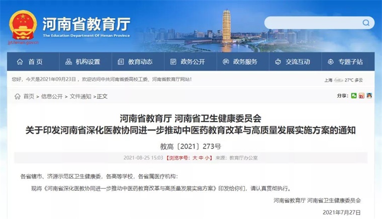 伟德国际当人情成为困扰大学生如何“破局”