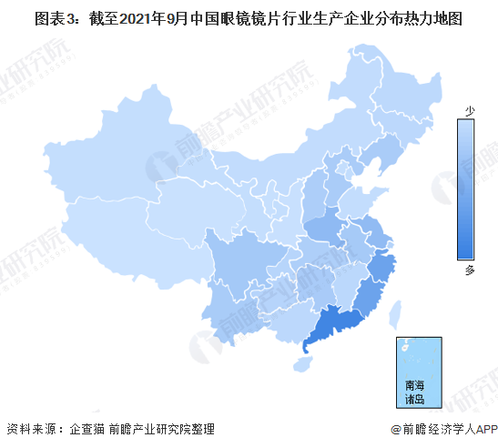 图表3：截至2021年9月中国眼镜镜片行业生产企业分布热力地图