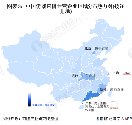 图表3：中国游戏直播运营企业区域分布热力图(按注册地)