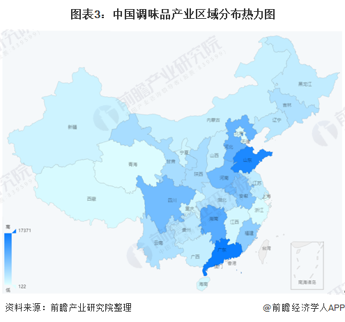 圖表3：中國調味品產業區域分布熱力圖