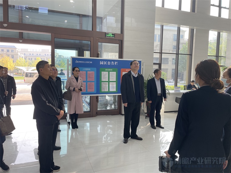 前瞻专家代表应邀出席&ldquo;河南省开发区高质量发展巡诊活动&rdquo;并调研巡访国家红旗渠经济技术开发区