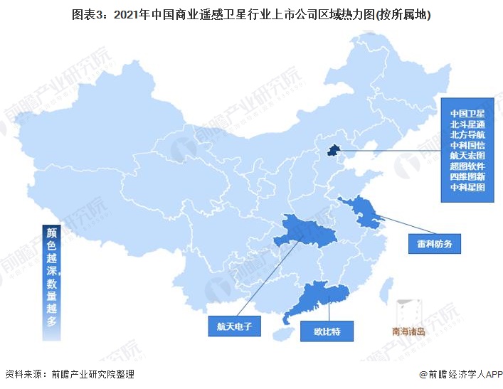 图表3：2021年中国商业遥感卫星行业上市公司区域热力图(按所属地)