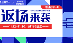 “要相信数据，数据不会骗人。”——来自前瞻的用户心声