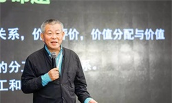 包政：管理的原则就是“使工作有效率，使工作者有成就”