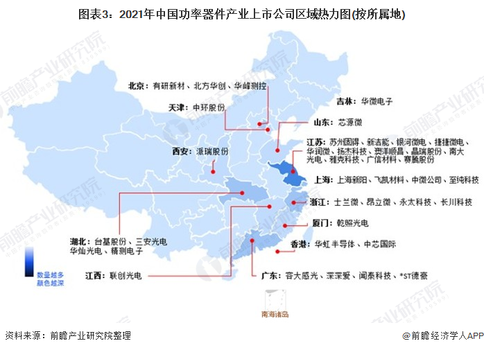图表3：2021年中国功率器件产业上市公司区域热力图(按所属地)