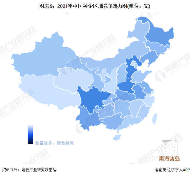 图表9：2021年中国种企区域竞争热力图(单位：家)