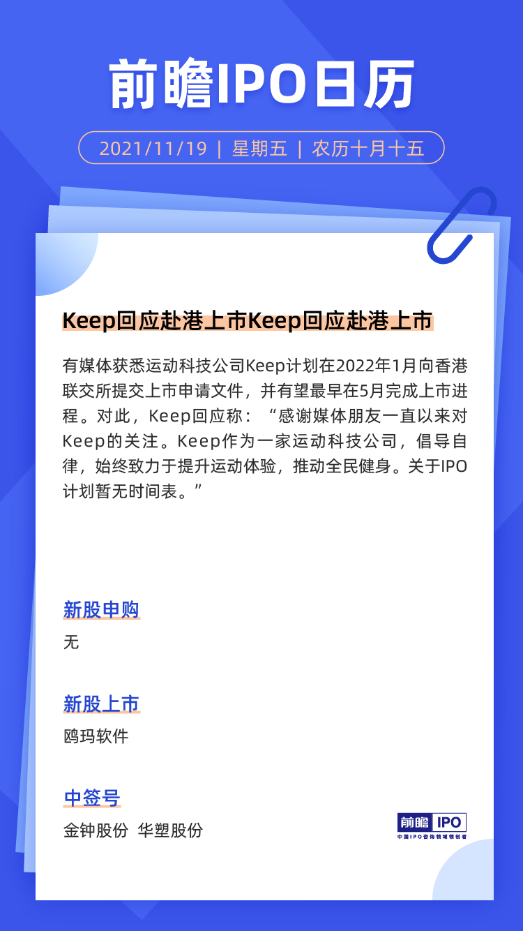keep1