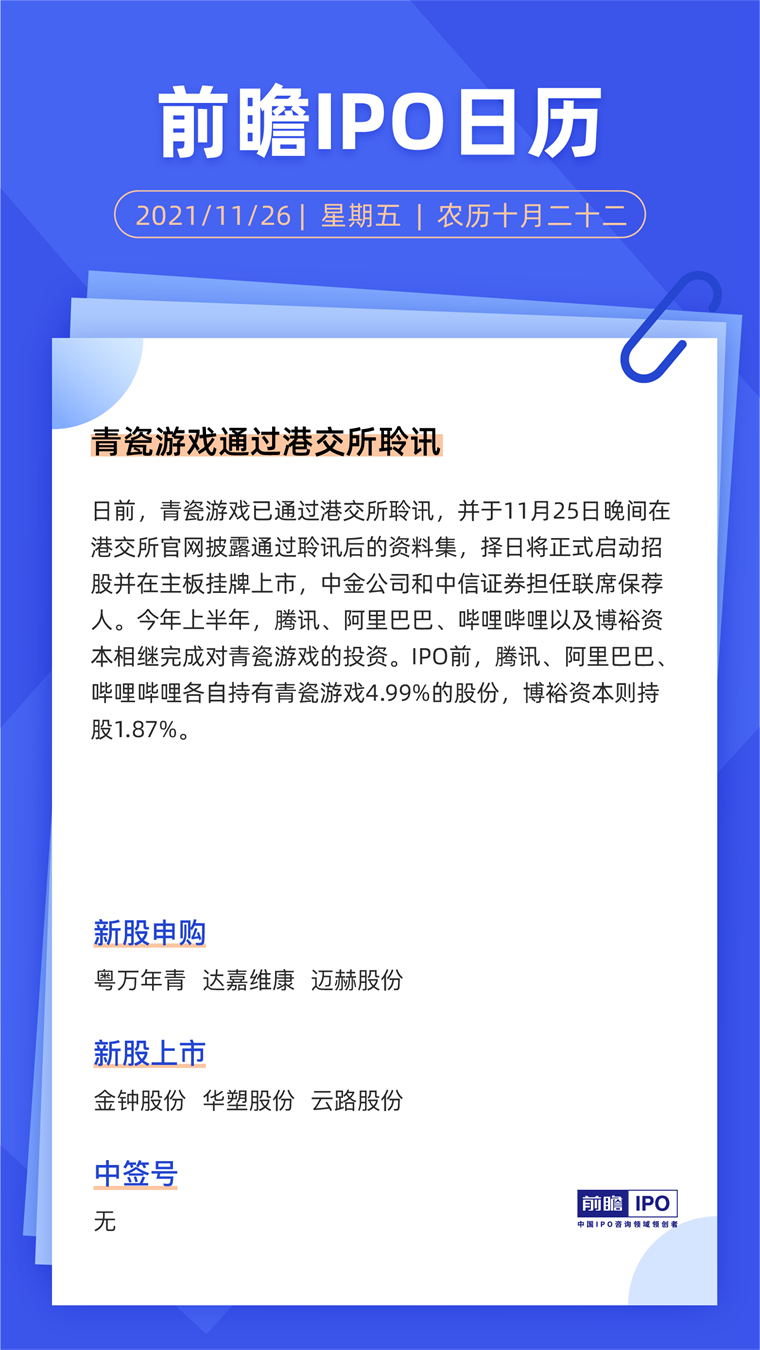 青瓷1