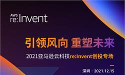 哪些黑科技将领跑明年创投圈？赛道选的准，出圈快准稳！