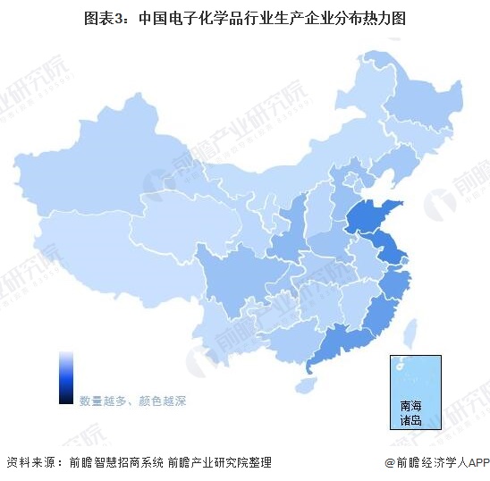 图表3：中国电子化学品行业生产企业分布热力图