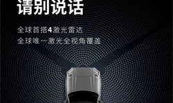 激光雷达，贵有贵的道理