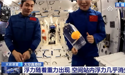 圆满举办！神舟十三号“太空课”今日开讲，王亚平教你物理小知识