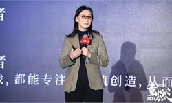 陈春花最新演讲:大变局中,CEO如何带领企业超越危机?