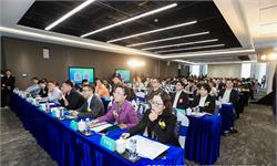 2021前瞻碳中和低碳科技产业发展峰会在深圳圆满举行