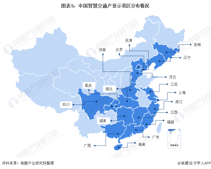 图表5：中国智慧交通产业示范区分布情况