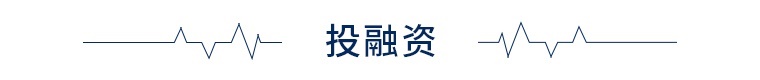 产业数据