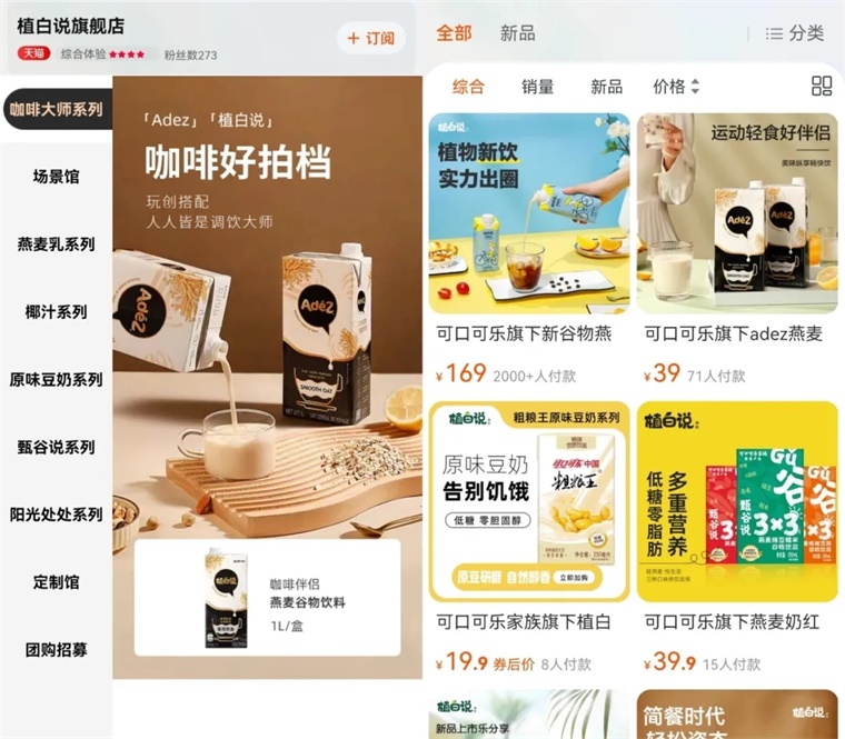 天猫各店铺怎么卖？销售各类天猫店铺