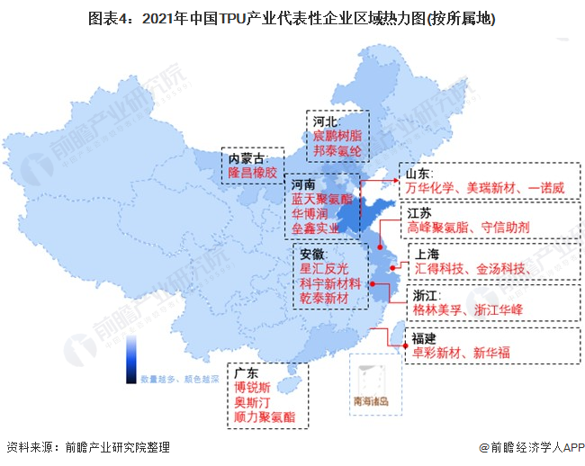图表4：2021年中国TPU产业代表性企业区域热力图(按所属地)