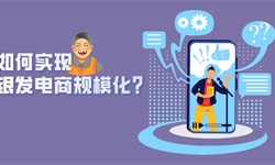 小年糕李辉：广告收入破千万后，如何实现银发直播电商规模化？