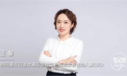 从阿里架构调整，看如何做决策打硬仗