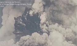 汤加火山喷发释放40万吨二氧化硫，火山灰会飘到中国吗？专家解答来了！