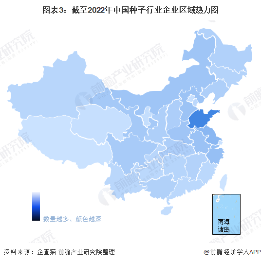 图表3：截至2022年中国种子行业企业区域热力图
