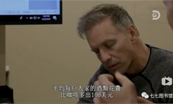 又老又穷的他如何绝地翻身，3个月赚100万美元？（二）