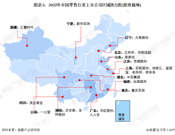 图表3：2022年中国零售行业上市公司区域热力图(按所属地)