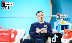 蔚来回港上市，回顾李斌：亏100亿时我也很淡然，按常规去做事才最容易失败