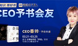 一入江湖岁月催，不胜人间一场醉