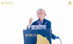 周其仁：应对不确定冲击的企业之道
