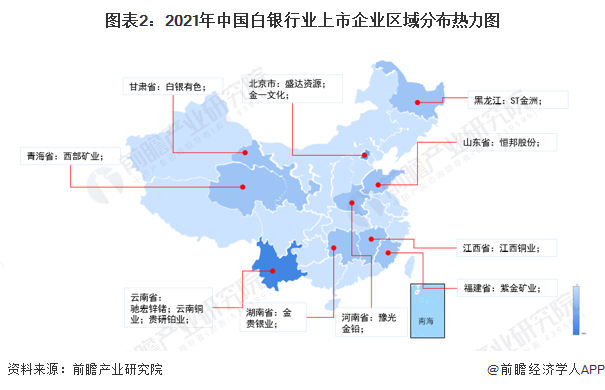 图表2：2021年中国白银行业上市企业区域分布热力图