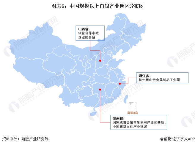 图表6：中国规模以上白银产业园区分布图