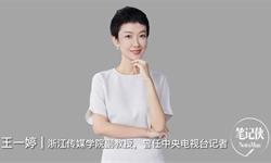 不要让表达，拖了加薪的后腿