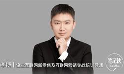 营销高手，一定要有的6个思维