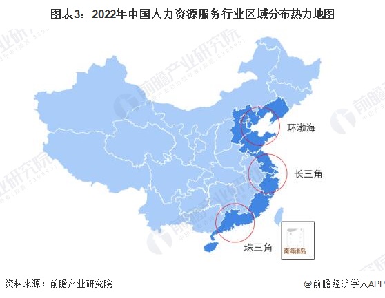 图表3：2022年中国人力资源服务行业区域分布热力地图