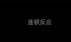 读历史学连锁反应思维（一）秦始皇统一天下最应该感谢的人