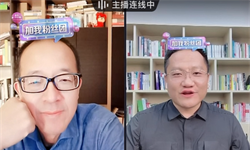 俞敏洪对谈尹烨：成大事者，必须志存高远