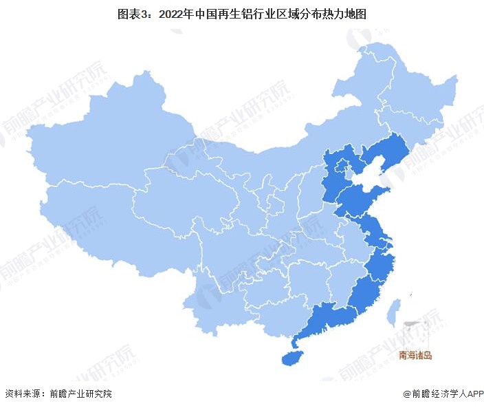 图表3：2022年中国再生铝行业区域分布热力地图