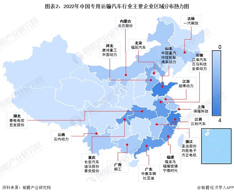 图表2：2022年中国专用运输汽车行业主要企业区域分布热力图