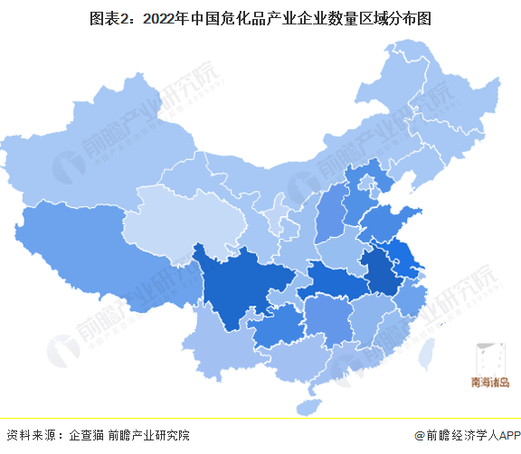 图表2：2022年中国危化品产业企业数量区域分布图