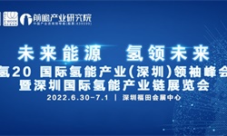 重磅利好出现，万亿氢能产业链涌现新机会！